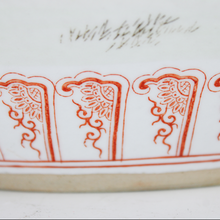 Carica l'immagine nel visualizzatore di Gallery, Grande Cachepot Giapponese '900