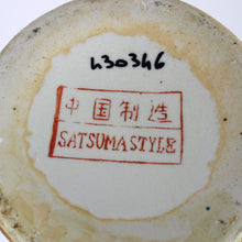 Carica l&#39;immagine nel visualizzatore di Gallery, Vaso Stile Satsuma Cinese Vintage Pavoni e Fiori con Manici Dorati &#39;70
